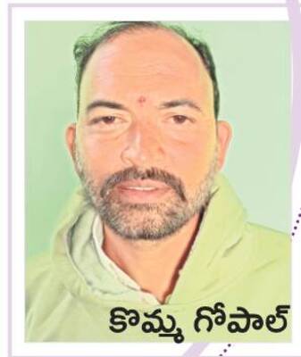 చెయ్యెత్తిన పల్లెలు..3