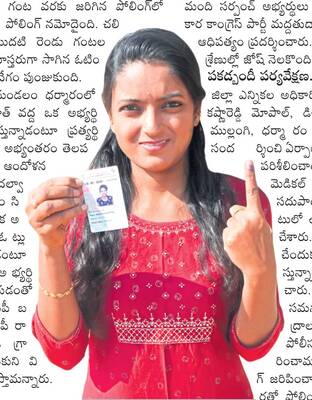 కాంగ్రెస్‌దే హవా..2