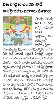 కృష్ణాజిల్లా3