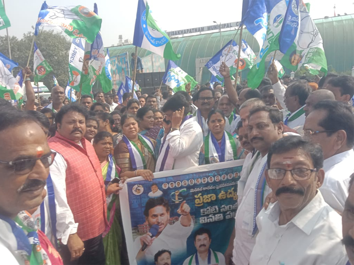 YSRCP Koti Santhakala Sekarana Rally Andhra Pradesh18