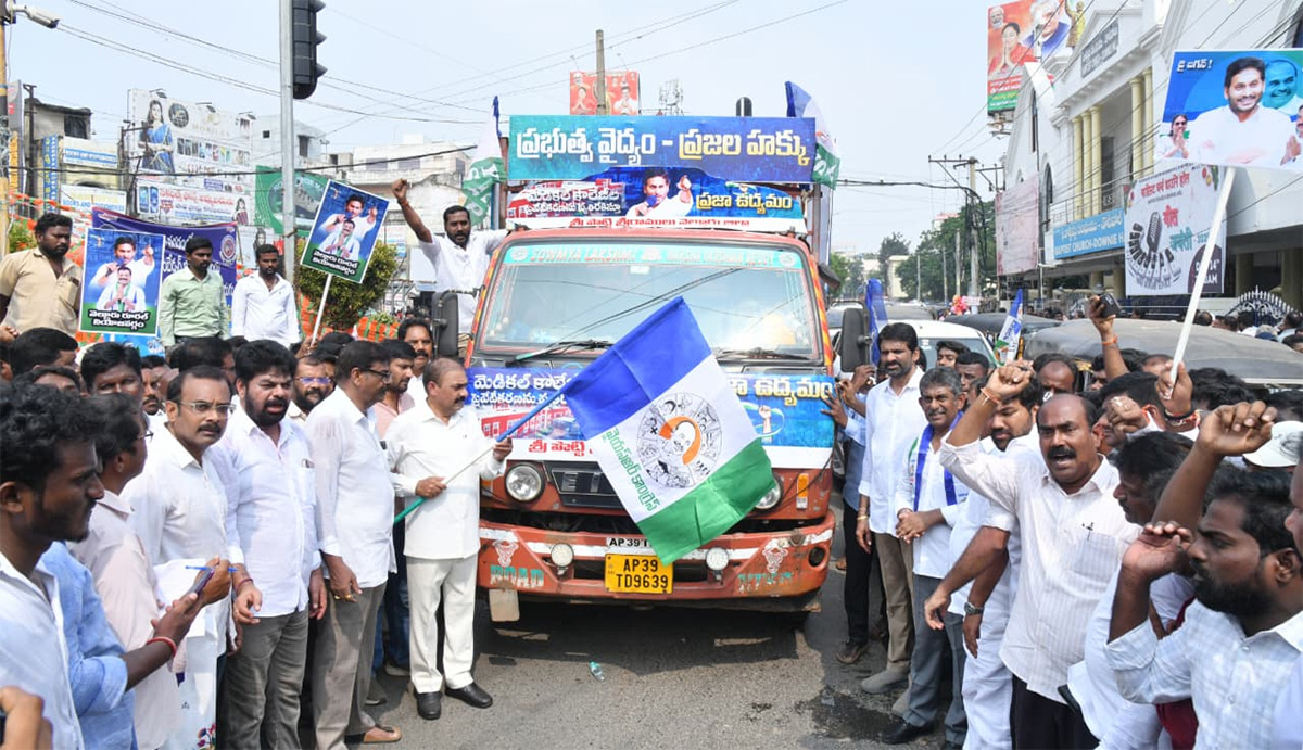 YSRCP Koti Santhakala Sekarana Rally Andhra Pradesh11