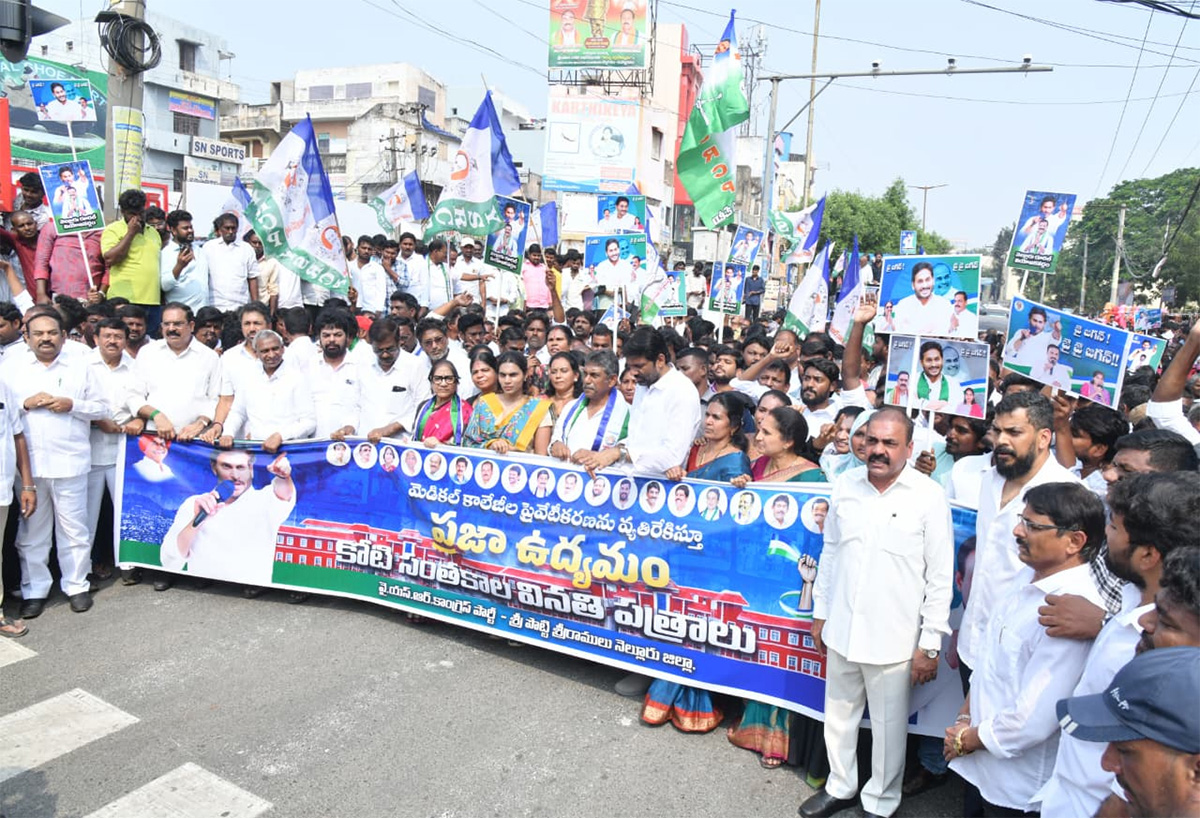 YSRCP Koti Santhakala Sekarana Rally Andhra Pradesh3