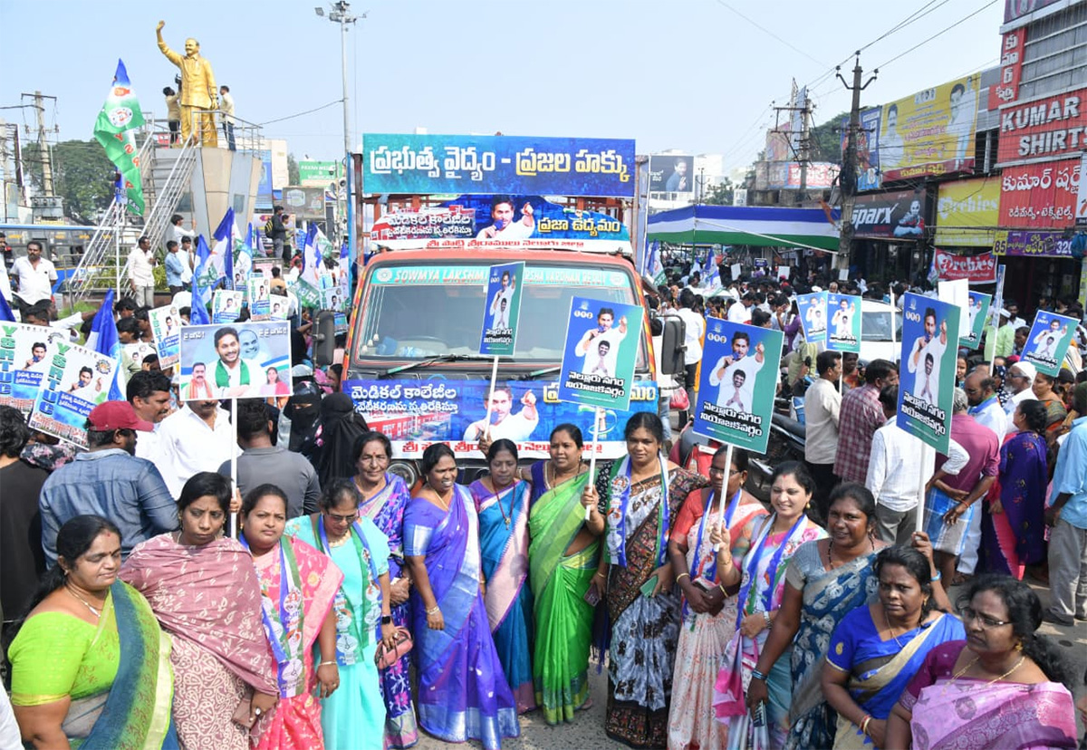 YSRCP Koti Santhakala Sekarana Rally Andhra Pradesh4