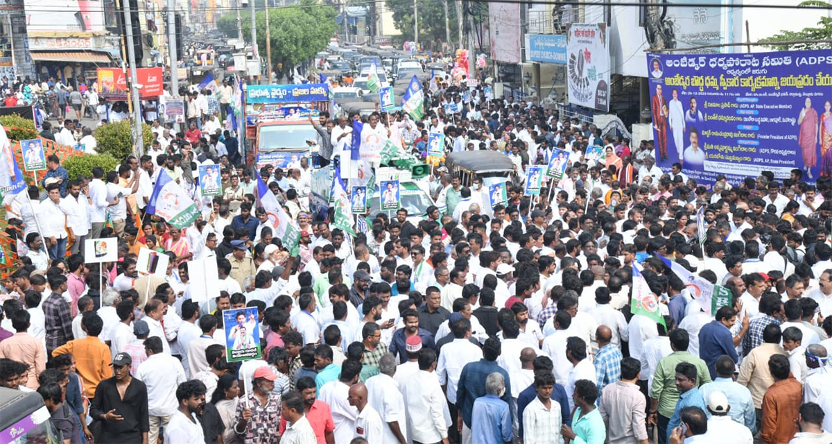 YSRCP Koti Santhakala Sekarana Rally Andhra Pradesh8
