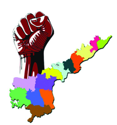 ప్రజాగ్రహం.. ప్రస్ఫుటం2