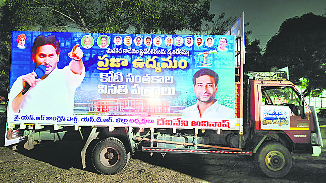 మెడికల్‌ కాలేజీల ప్రైవేటీకరణపై.. 2