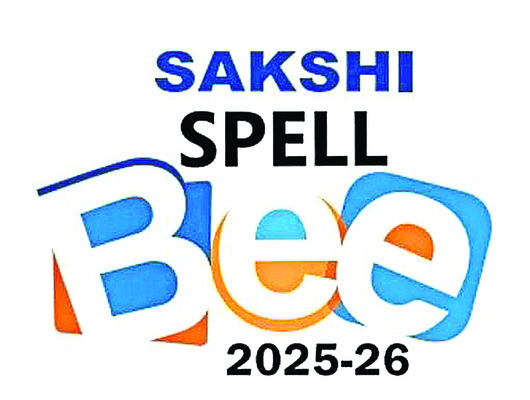 సాక్షి స్పెల్‌బీ సెమీఫైనల్‌కు విశేష స్పందన2