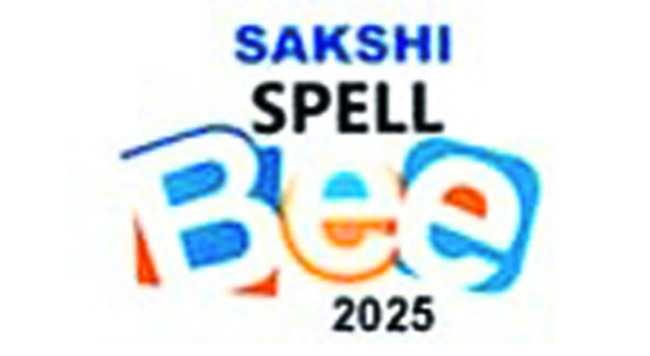 భాషపై పట్టు.. ప్రతిభకు పట్టం3