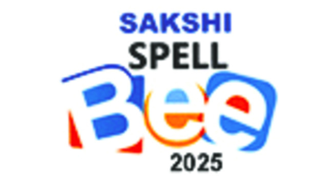 భయం పోయేలా.. భవితకు బాట వేసేలా2