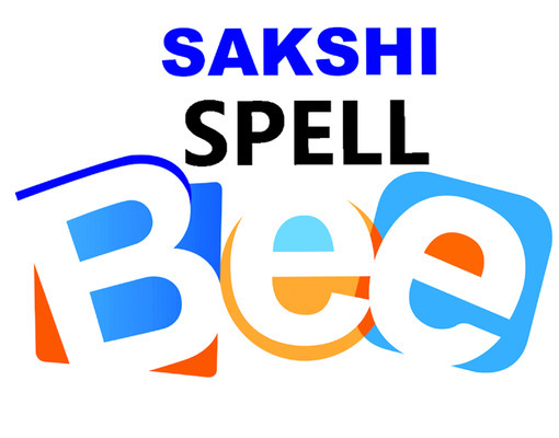 ఉత్సాహంగా ‘సాక్షి స్పెల్‌ బీ’ సెమీ ఫైనల్‌ 2