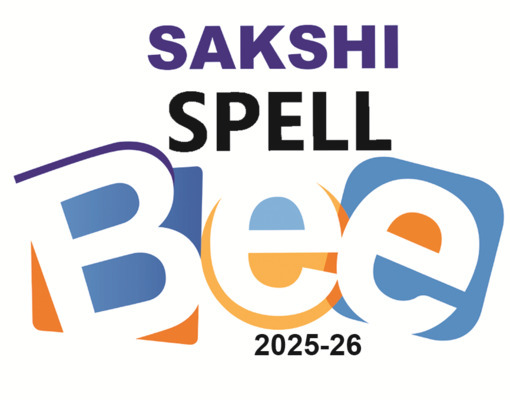 ‘సాక్షి’ స్పెల్‌ బీకి విశేష స్పందన 2