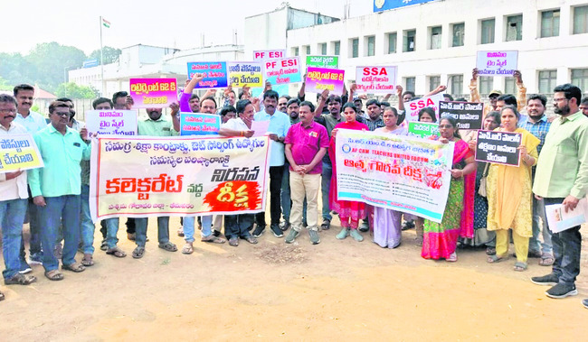 పీజీఆర్‌ఎస్‌లో 197 అర్జీల స్వీకరణ 1