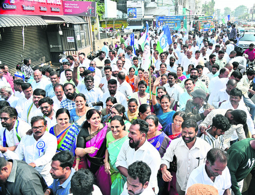 ● అడుగడుగునా అడ్డంకులు 2