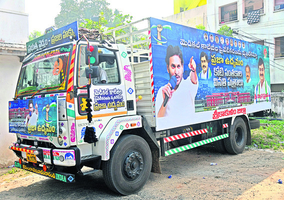      అమ్మకానికి ‘ ఆంధ్రప్రదేశ్‌ ’  
2