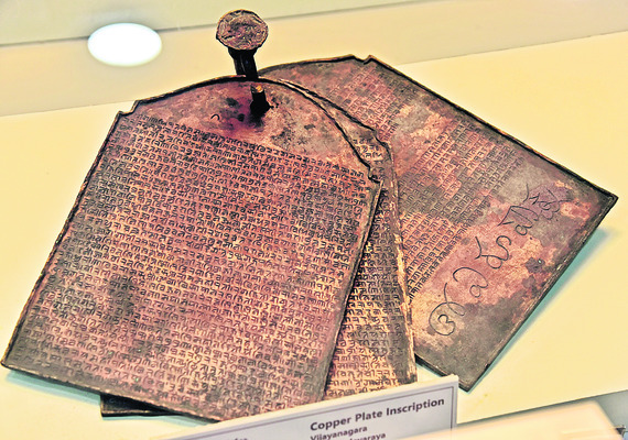 జిల్లా చరిత్రకు సజీవ సాక్ష్యం1