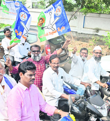 గర్జించిన జనకోటి2