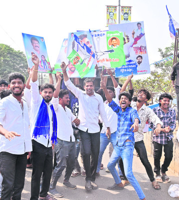 గర్జించిన జనకోటి4