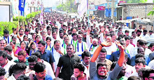 జనం కదం తొక్కారు.. కుటమి సర్కారు కుట్రలపై గళమెత్తారు. మ1