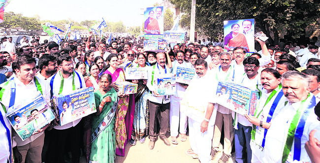 లక్షలాది పాదాలు కదంతొక్కాయి.. వేల పిడికిళ్లు బిగించాయి.1