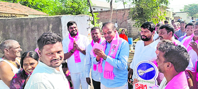 బీఆర్‌ఎస్‌ మద్దతు దారులను  గెలిపించండి1