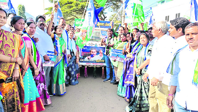 ప్రజాగ్రహం2