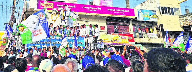 కోటి గళాల గర్జన 2