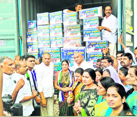 ‘కోటి’ గొంతుకల గర్జన 3