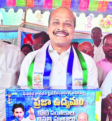 సంతకంతో నిరసన  
1