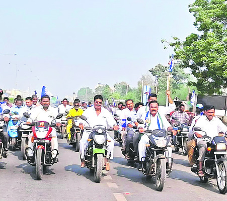 జనకోటి గర్జన2