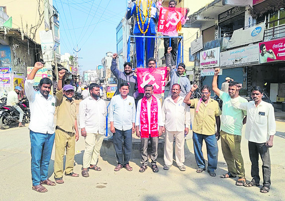 ‘చలో విశాఖపట్నం’  విజవయంతం చేయండి 
1