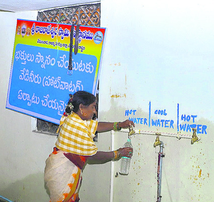 సమ్మక్క భక్తులకు ముస్తాబైన వేములవాడ1