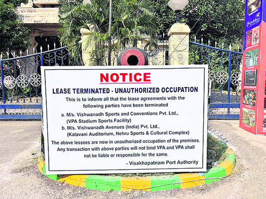 క్రీడా సముదాయం, కళావాణి ఆడిటోరియం స్వాధీనం2