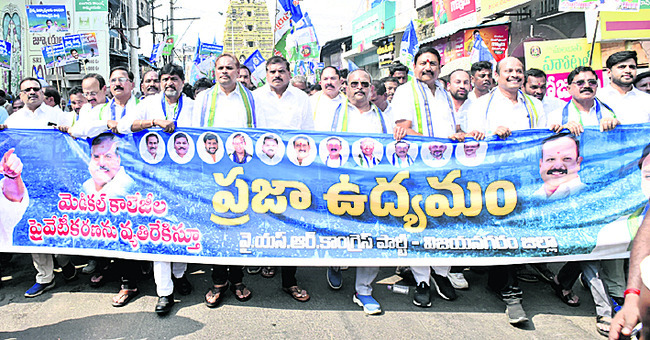 సంతకంతో నిరసన  
2