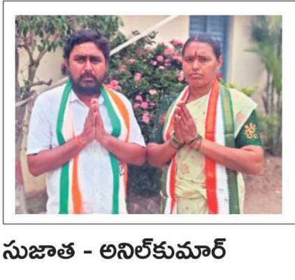 ●నాడు భర్త... నేడు భార్య
1