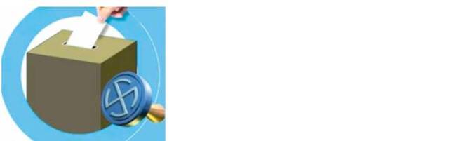 ఎత్తుకు పైఎత్తు..!1