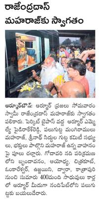 నిబంధనలు పాటించాలి: సీపీ 1