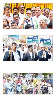 జనకోటి గర్జన3