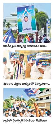 ‘కోటి’ గొంతుకల గర్జన 2