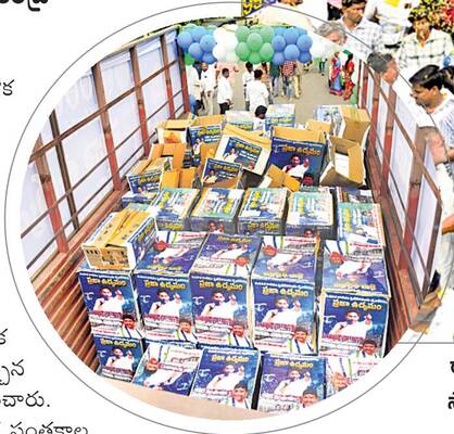 పీపీపీని వ్యతిరేకిస్తూ ప్రస్ఫుటమైన ప్రజాగ్రహం 2