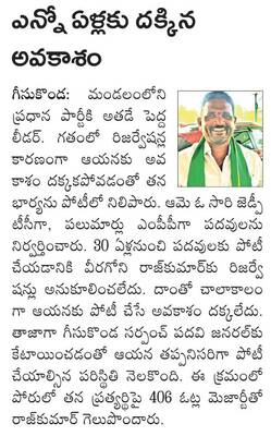 ముగిసిన ప్రచారం1