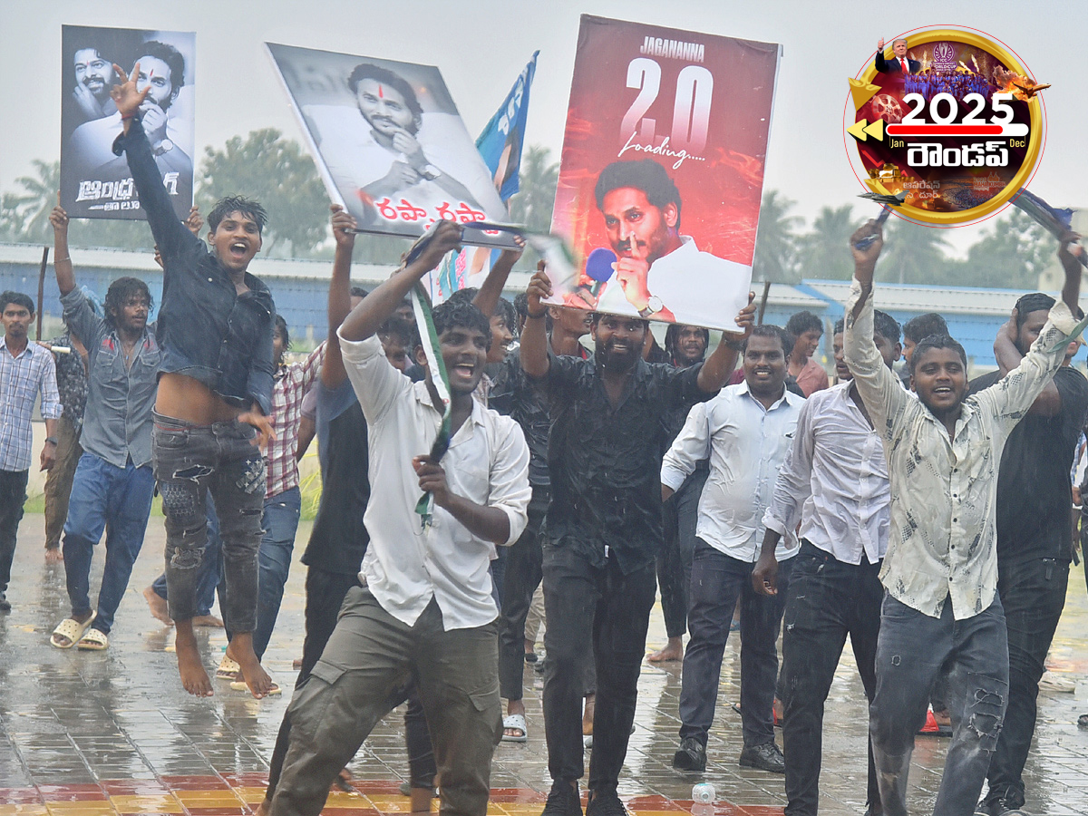 Sakshi Exclusive : 2025 Best Photos in Telugu States20