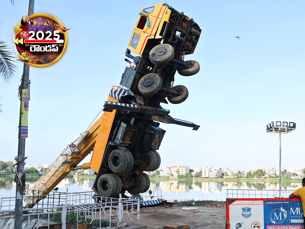 Sakshi Exclusive : 2025 Best Photos in Telugu States21