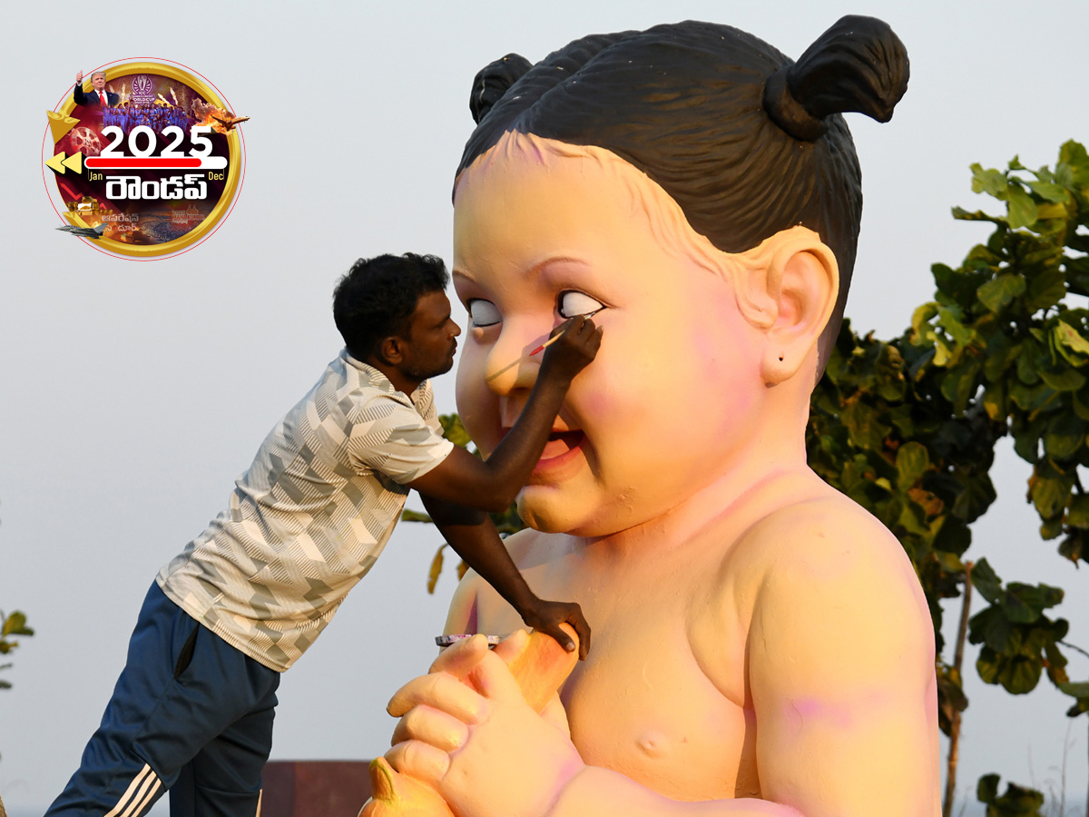 Sakshi Exclusive : 2025 Best Photos in Telugu States9