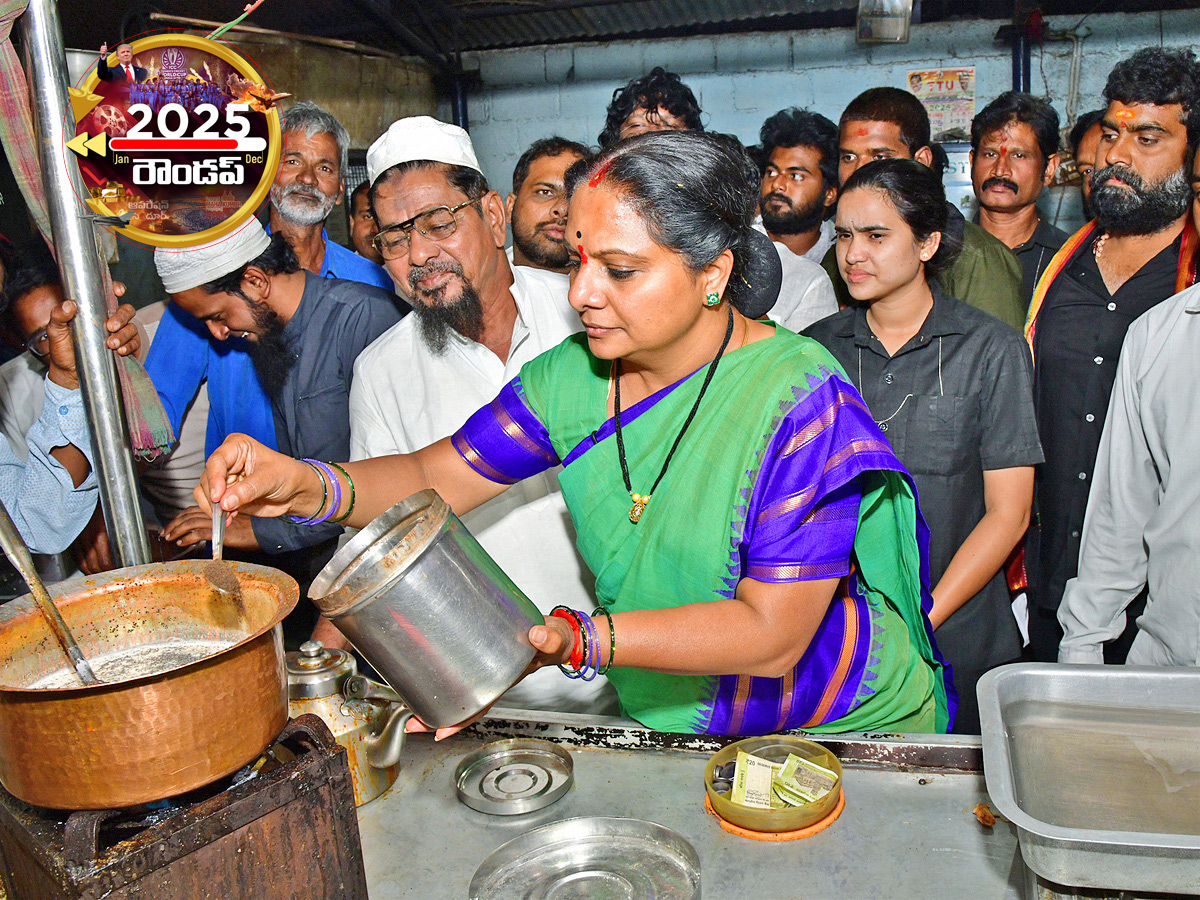 Sakshi Exclusive : 2025 Best Photos in Telugu States15