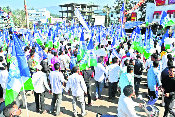 ప్రజాగ్రహం1