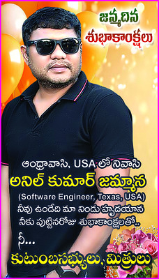 అభ్యుదయ గీతిక2