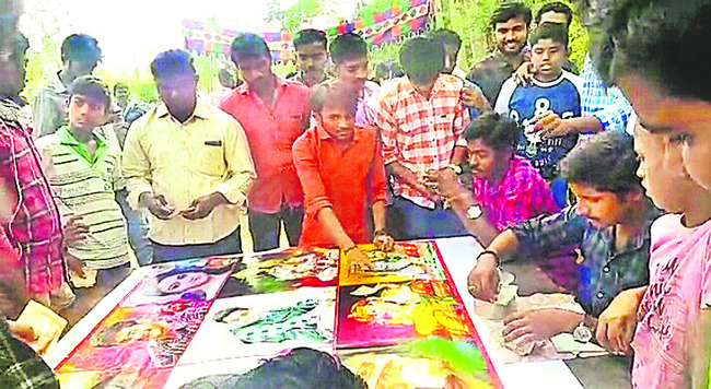 జీవితాలతో బెట్టింగ్‌ ఆట1