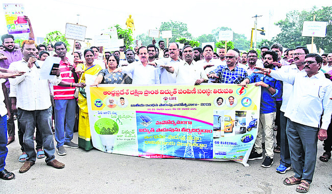 సోలార్‌దే భవిత 
1