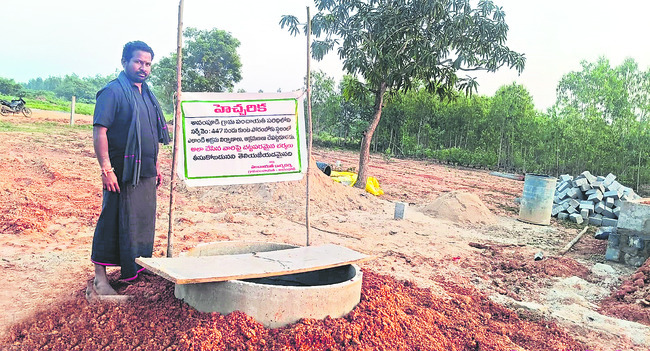 ప్రభుత్వ స్థలం ఆక్రమణకు యత్నం1