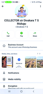 ‘ఫేక్‌ వాట్సాప్‌ మెసేజ్‌లు నమ్మకండి’
2